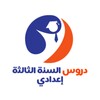 Sahna